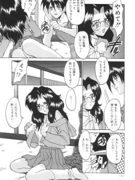 [尾山泰永] ぱふぱふパフェ_puffpuffparfait_11_04