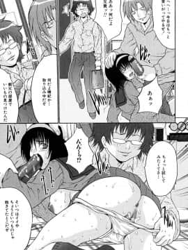 [尾山泰永] 少女アイドル強姦_c103
