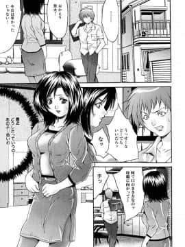 [尾山泰永] 少女アイドル強姦_c115