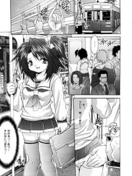 [尾山泰永] 下半身授業_081