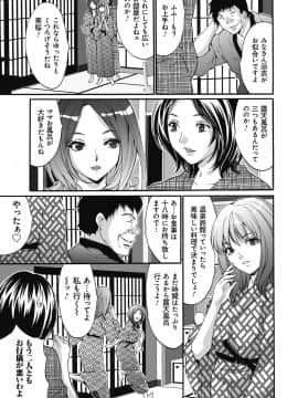 [尾山泰永] 獄姦WEBサイト_GokuKan_022