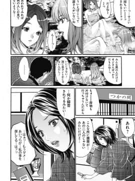 [尾山泰永] 獄姦WEBサイト_GokuKan_023