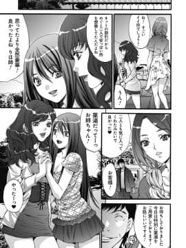 [尾山泰永] 獄姦WEBサイト_GokuKan_036