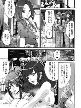 [尾山泰永] 獄姦WEBサイト_GokuKan_038