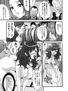 [尾山泰永] 獄姦WEBサイト_GokuKan_042