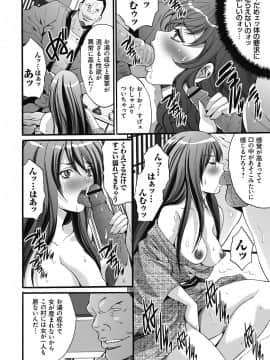 [尾山泰永] 獄姦WEBサイト_GokuKan_043