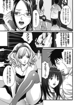 [尾山泰永] 獄姦WEBサイト_GokuKan_106