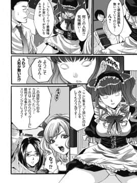 [尾山泰永] 獄姦WEBサイト_GokuKan_107