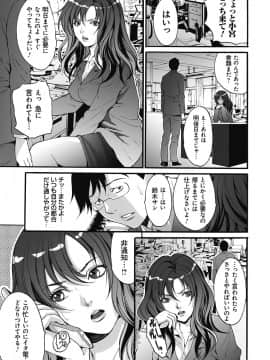 [尾山泰永] 獄姦WEBサイト_GokuKan_120