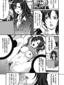 [尾山泰永] 獄姦WEBサイト_GokuKan_122