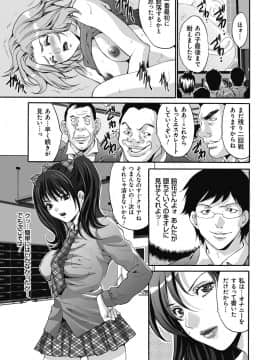 [尾山泰永] 獄姦WEBサイト_GokuKan_152