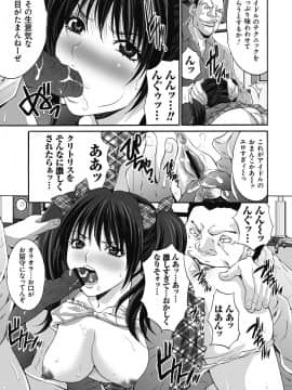 [尾山泰永] 獄姦WEBサイト_GokuKan_156
