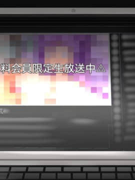 [ひしひし] ASMR中の爆乳メス生主を巨根で犯して中出しアヘ絶頂の悦びを解らせるCG集_373_e_3_0