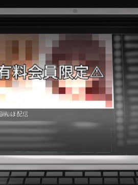 [ひしひし] ASMR中の爆乳メス生主を巨根で犯して中出しアヘ絶頂の悦びを解らせるCG集_673_e_8_0