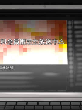 [ひしひし] ASMR中の爆乳メス生主を巨根で犯して中出しアヘ絶頂の悦びを解らせるCG集_789_e_10_0