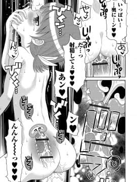[たまちゆき] わたしが女の子になるまで [DL版]_165