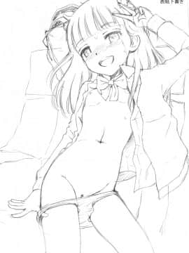 [たまちゆき] わたしが女の子になるまで [DL版]_252