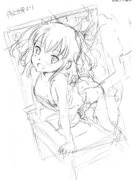 [たまちゆき] わたしが女の子になるまで [DL版]_254