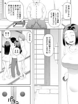 [樺島あきら] 欲しかったのは大きなち〇こ [DL版]_025