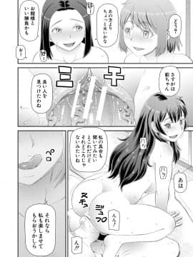 [樺島あきら] 欲しかったのは大きなち〇こ [DL版]_030