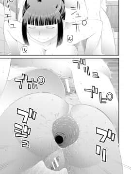 [樺島あきら] 欲しかったのは大きなち〇こ [DL版]_055