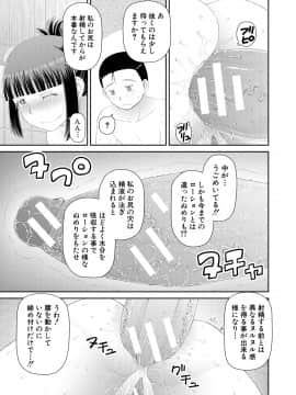 [樺島あきら] 欲しかったのは大きなち〇こ [DL版]_057