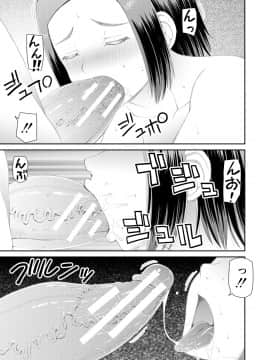 [樺島あきら] 欲しかったのは大きなち〇こ [DL版]_073