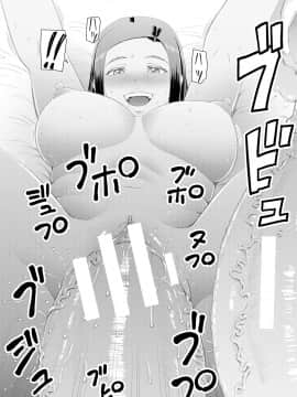 [樺島あきら] 欲しかったのは大きなち〇こ [DL版]_083
