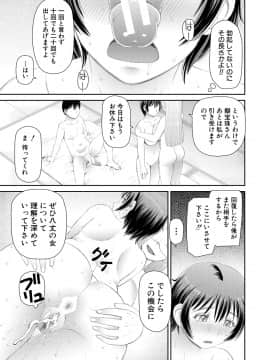 [樺島あきら] 欲しかったのは大きなち〇こ [DL版]_109