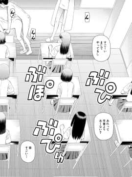 [樺島あきら] 欲しかったのは大きなち〇こ [DL版]_150