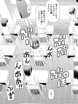 [樺島あきら] 欲しかったのは大きなち〇こ [DL版]_151