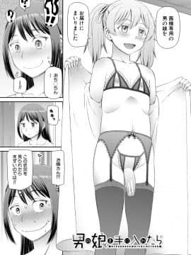 [樺島あきら] 欲しかったのは大きなち〇こ [DL版]_161