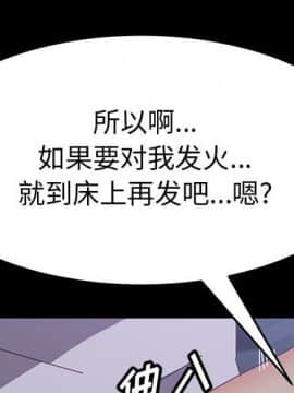 美好的寄宿生活 34-37話_34_004