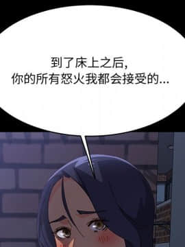 美好的寄宿生活 34-37話_34_008