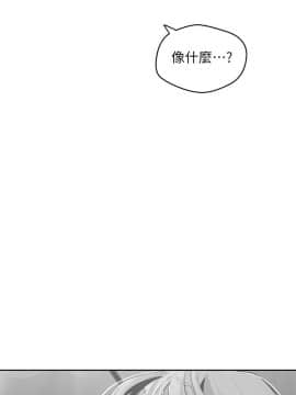 美麗新世界 110-111話_111_035
