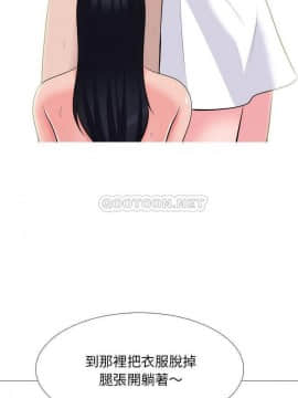 女教授的秘密 57-58話_58_20