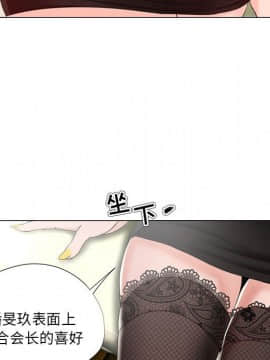 女人專門為難女人 14-15話_15_043