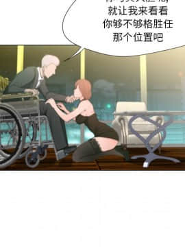女人專門為難女人 14-15話_15_054