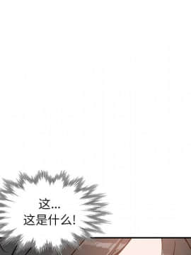 她們的小秘密 8-9話_08_040