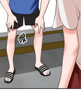她們的小秘密 8-9話_08_108