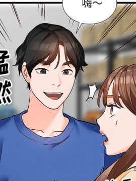 她們的小秘密 8-9話_09_052