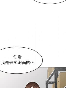 她們的小秘密 8-9話_09_059