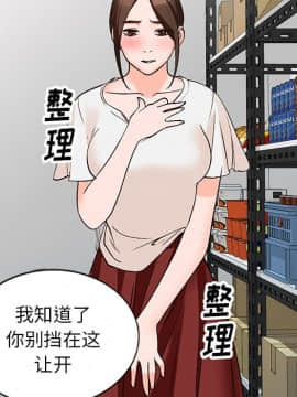她們的小秘密 8-9話_09_060