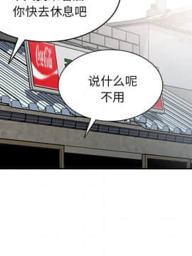 她們的小秘密 8-9話_09_066