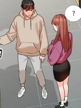 她們的小秘密 8-9話_09_102