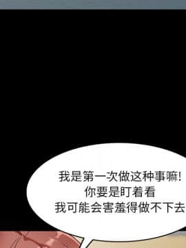 她們的小秘密 8-9話_09_131