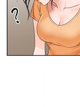 她們的小秘密 8-9話_09_155