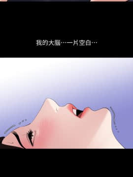 與岳母同屋 35-36話_35_009