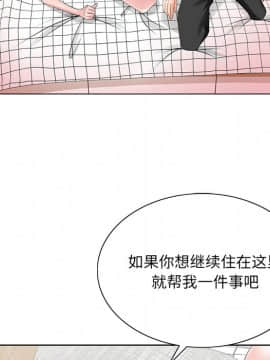 初戀變嫂嫂 24-25話_24_016