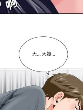 初戀變嫂嫂 24-25話_24_057